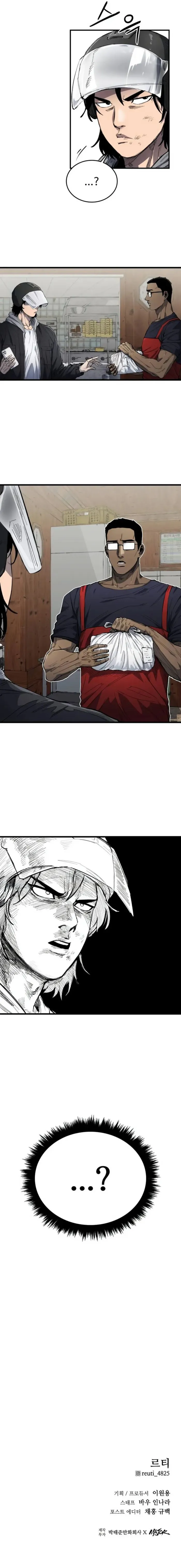 Page 11 of Chapter 6