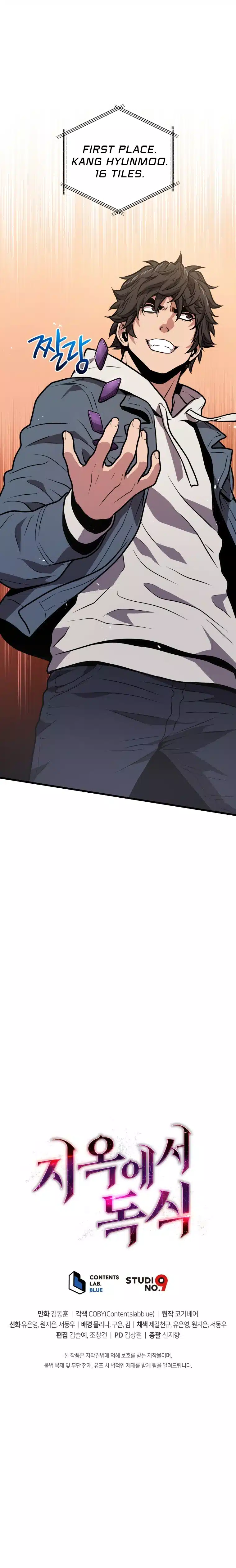 Page 8 of Chapter 13