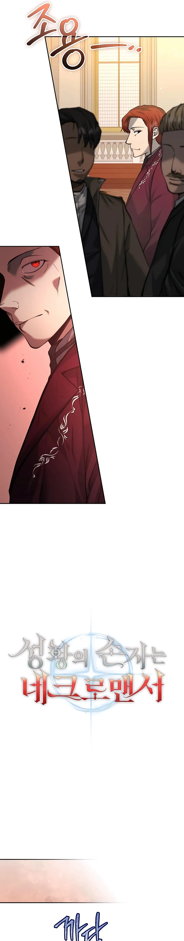 Page 13 of Chapter 24