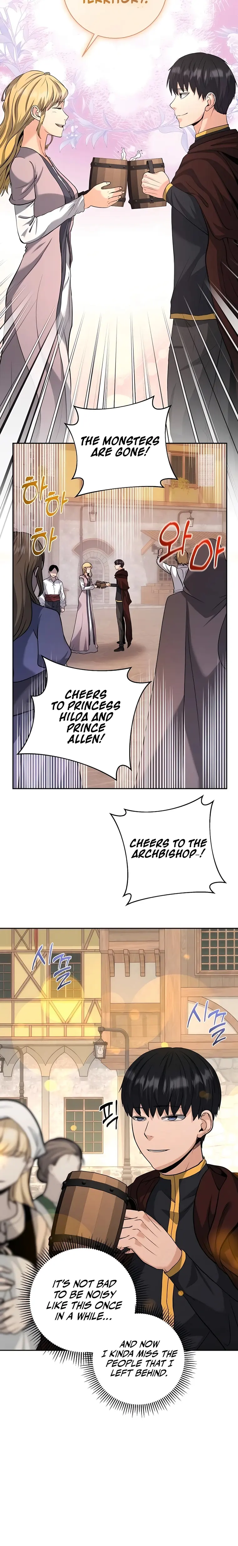Page 22 of Chapter 42