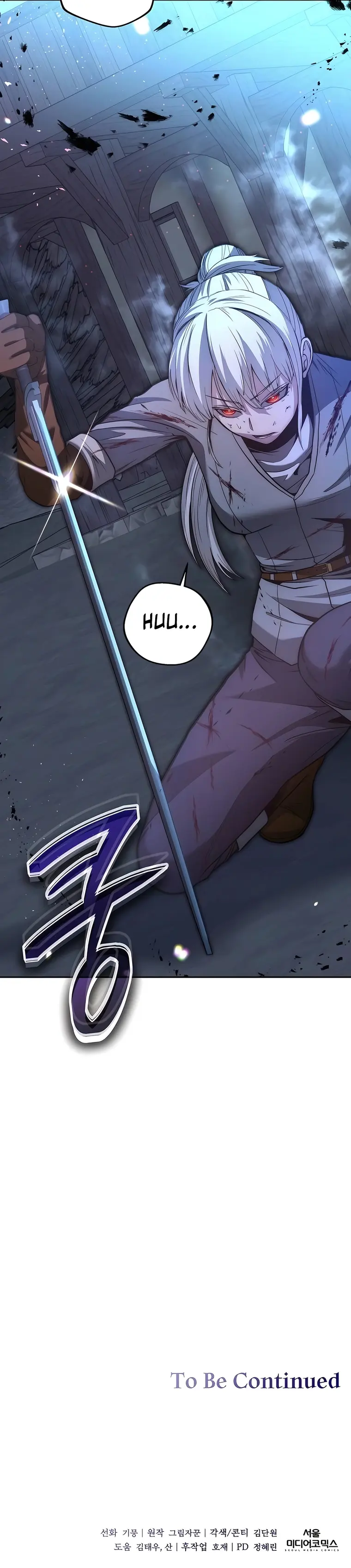 Page 24 of Chapter 42