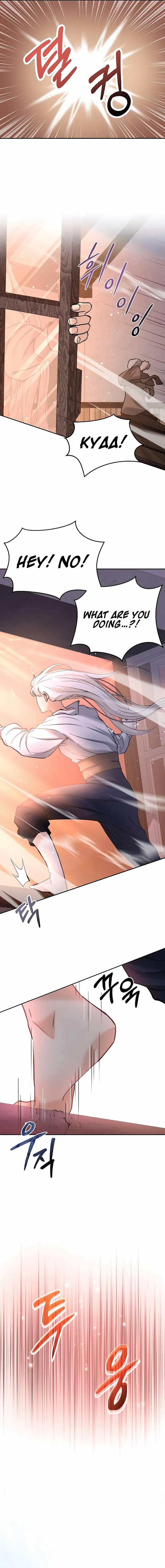 Page 9 of Chapter 4