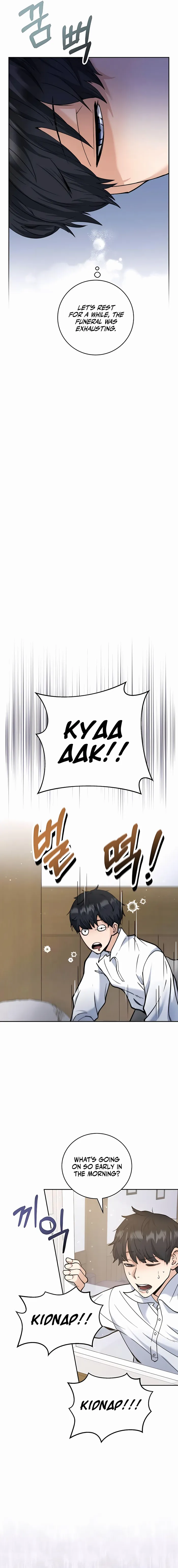 Page 18 of Chapter 4