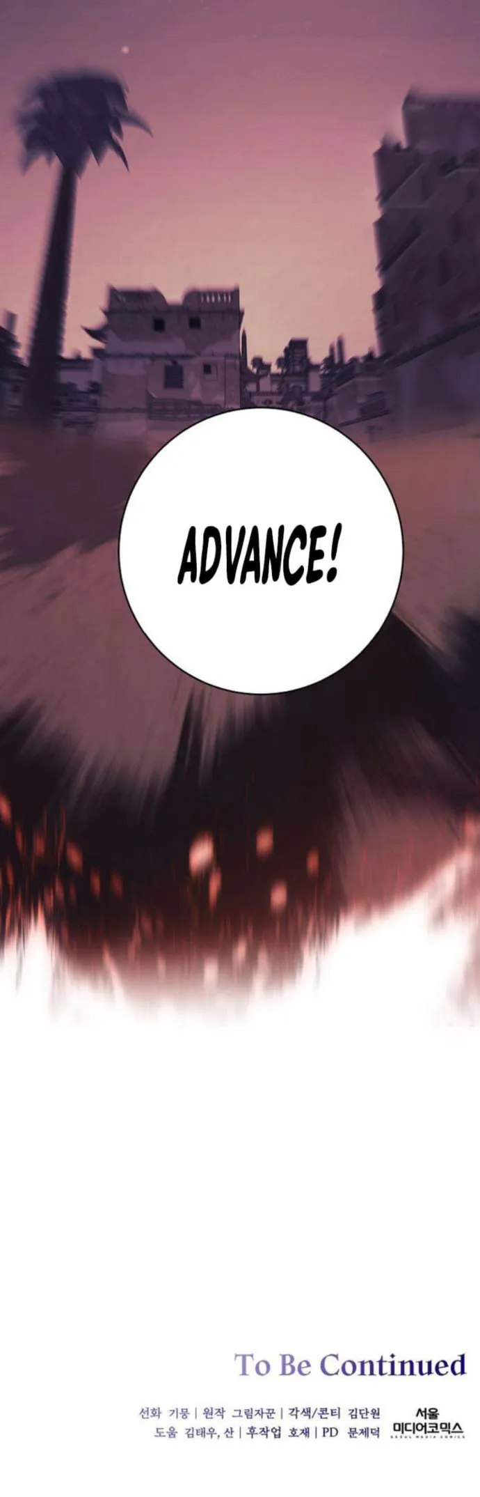 Page 13 of Chapter 62