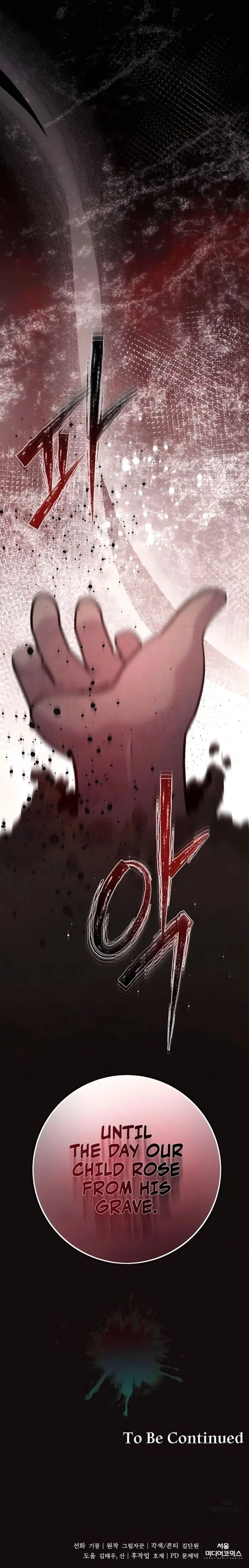 Page 12 of Chapter 69