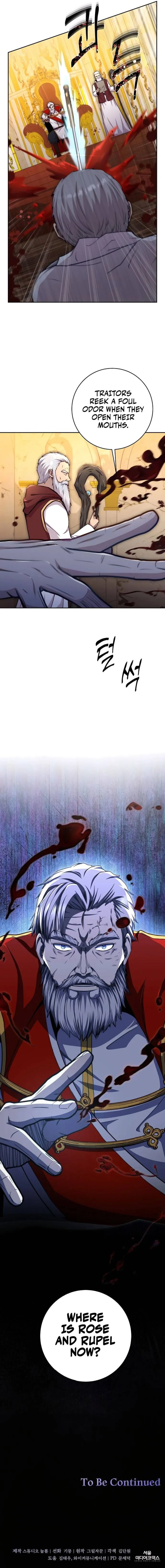 Page 10 of Chapter 73