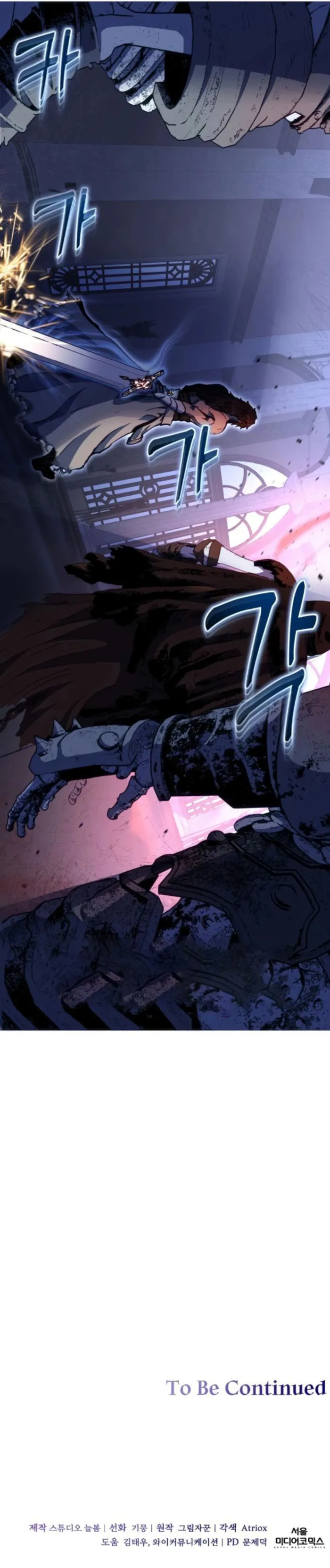 Page 10 of Chapter 81