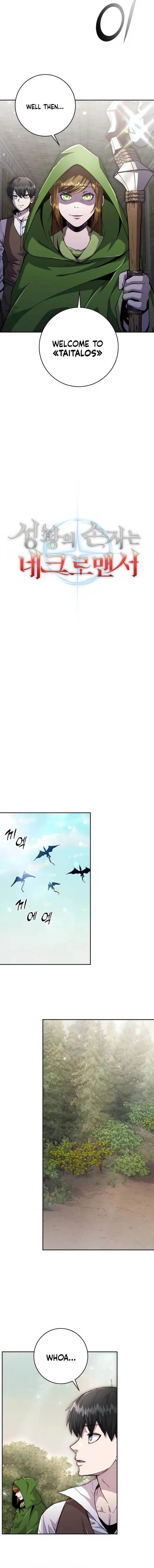 Page 2 of Chapter 87