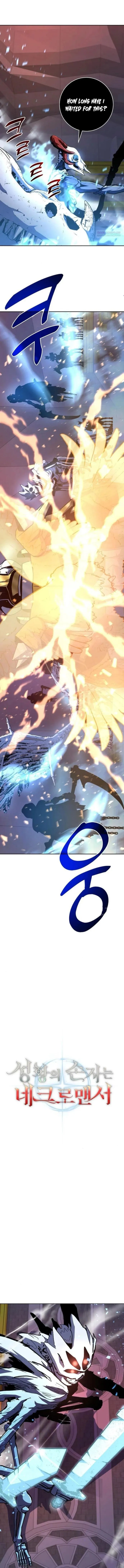 Page 1 of Chapter 91