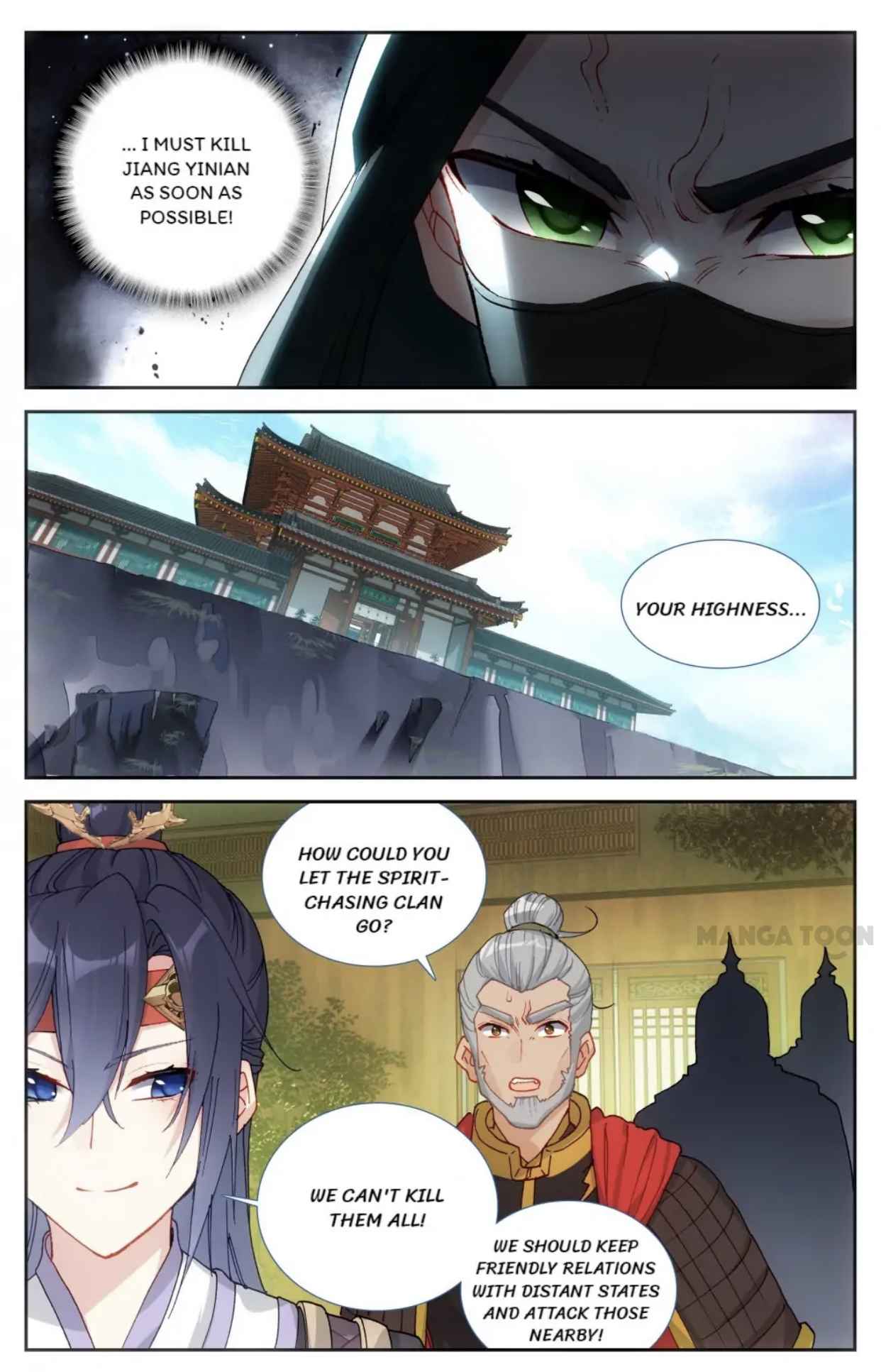 Page 6 of Chapter 121
