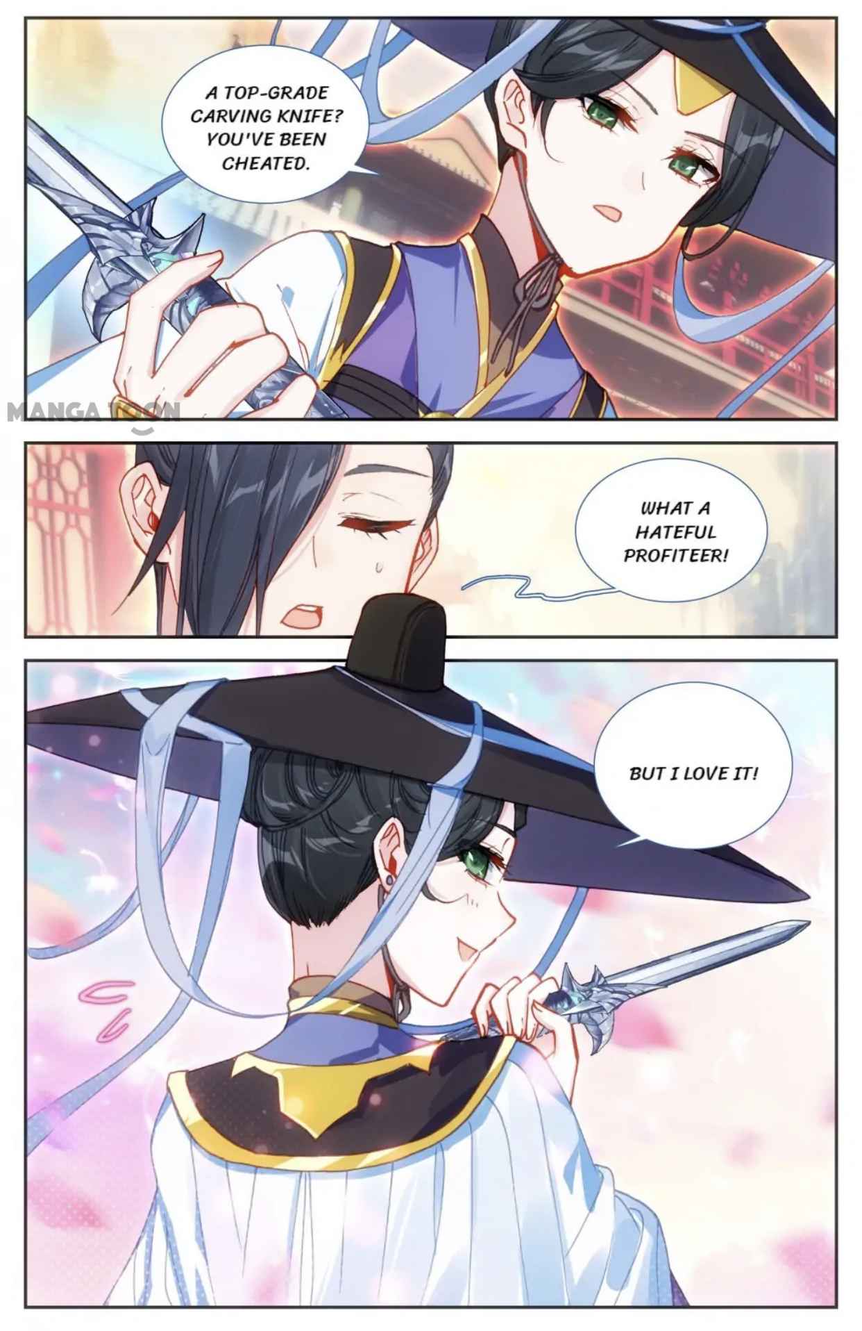 Page 12 of Chapter 122