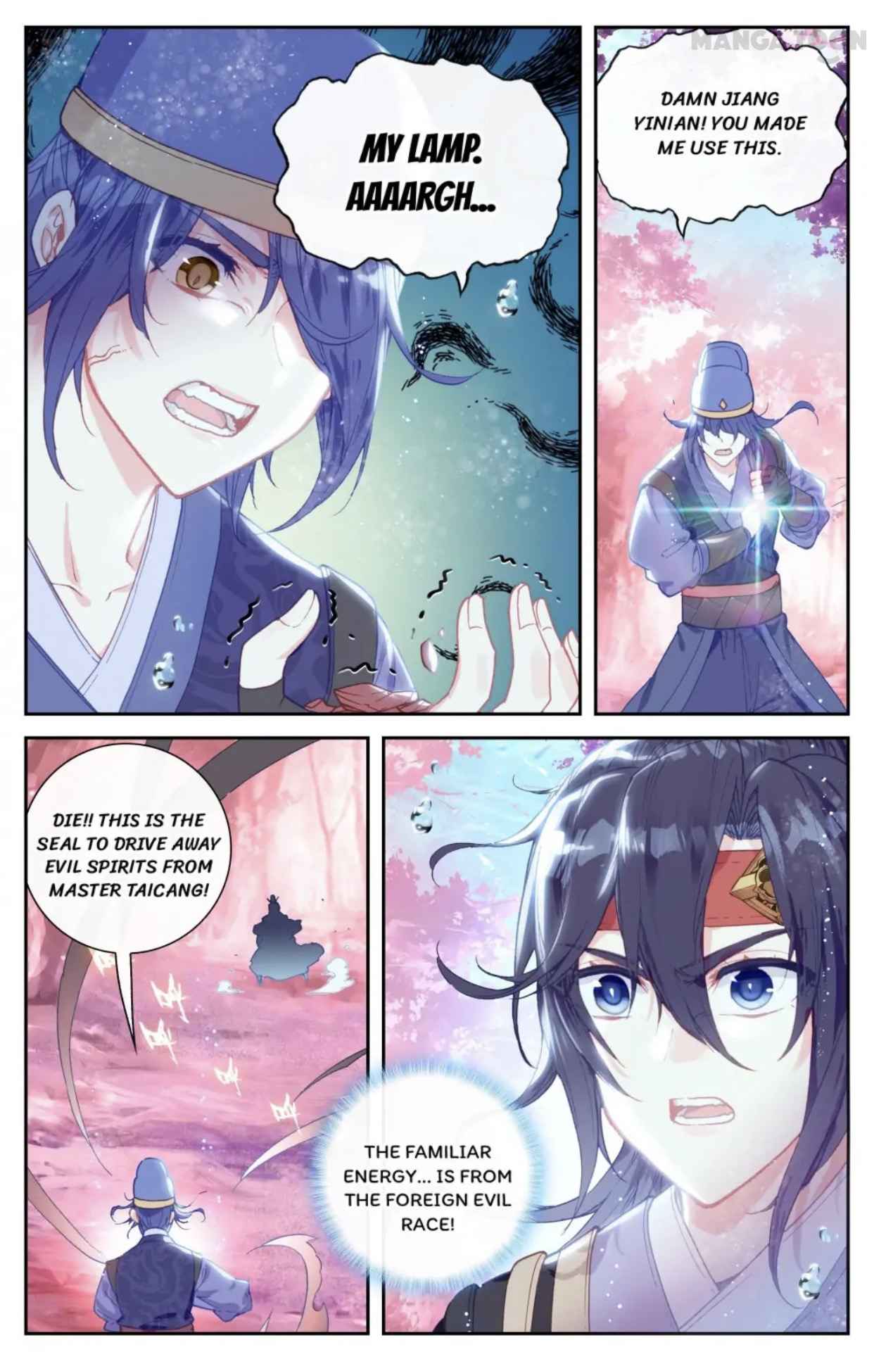 Page 16 of Chapter 125