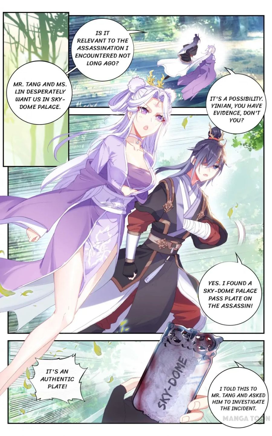 Page 1 of Chapter 132
