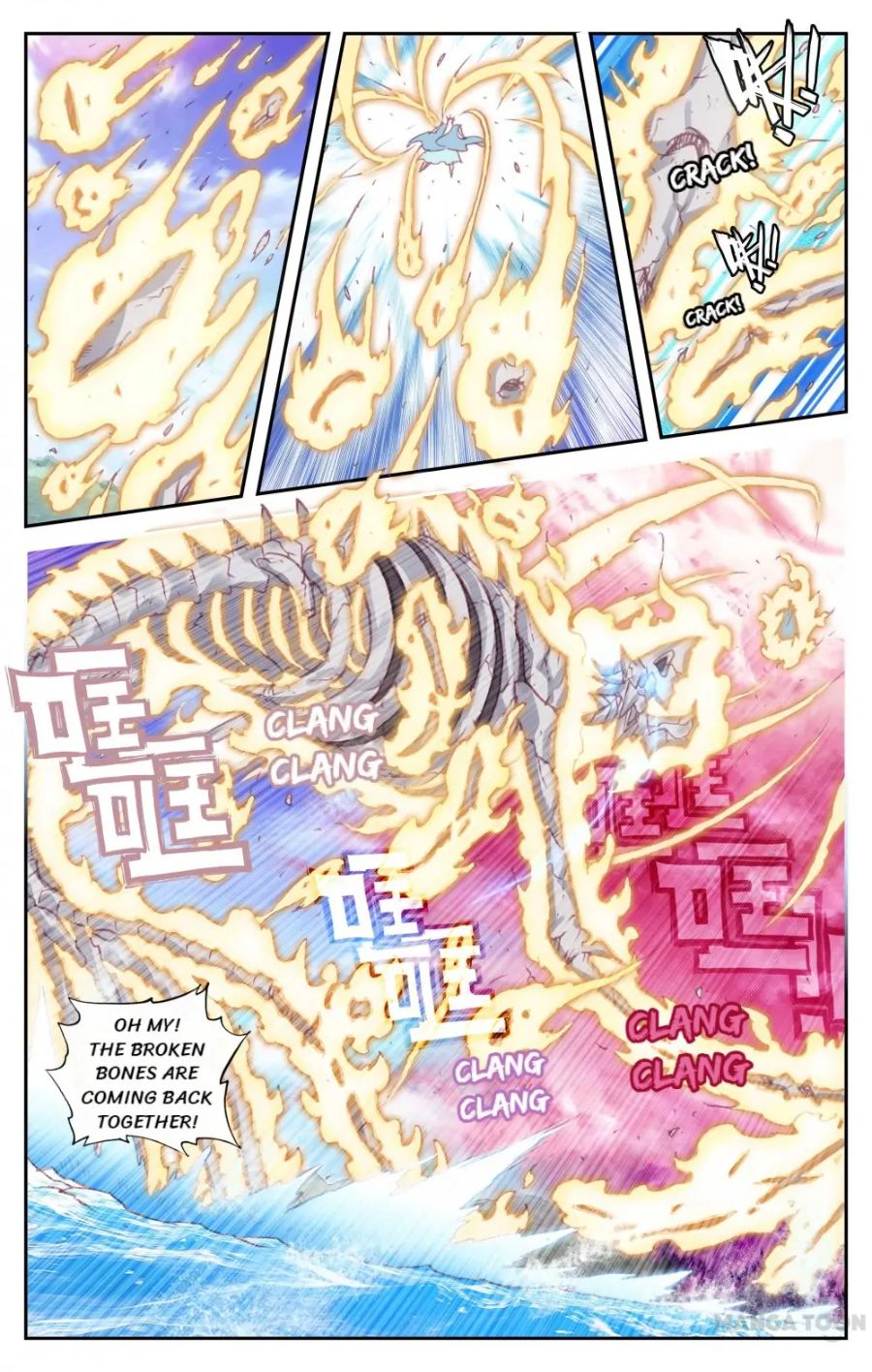 Page 12 of Chapter 142