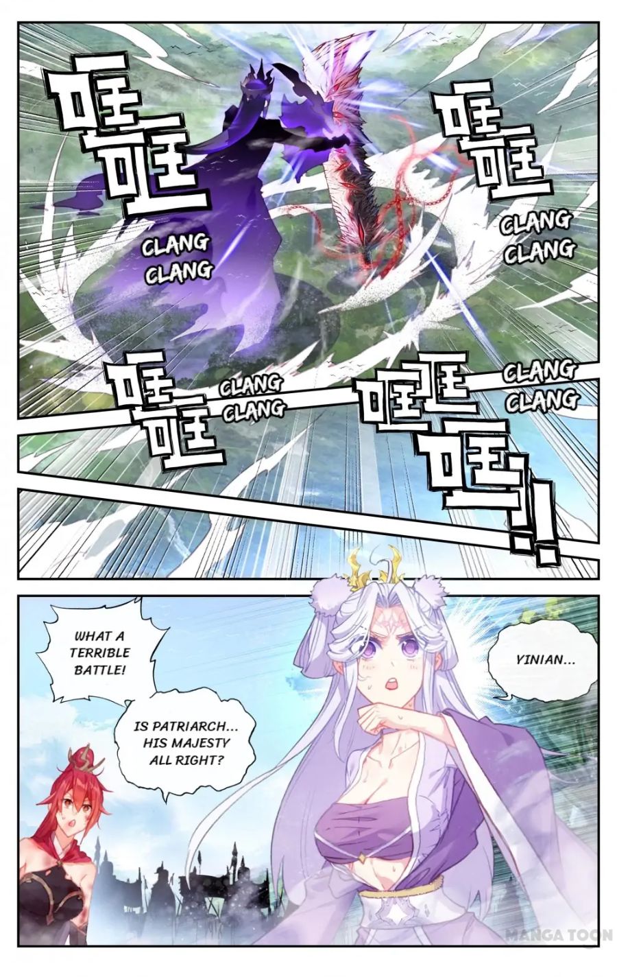 Page 9 of Chapter 146