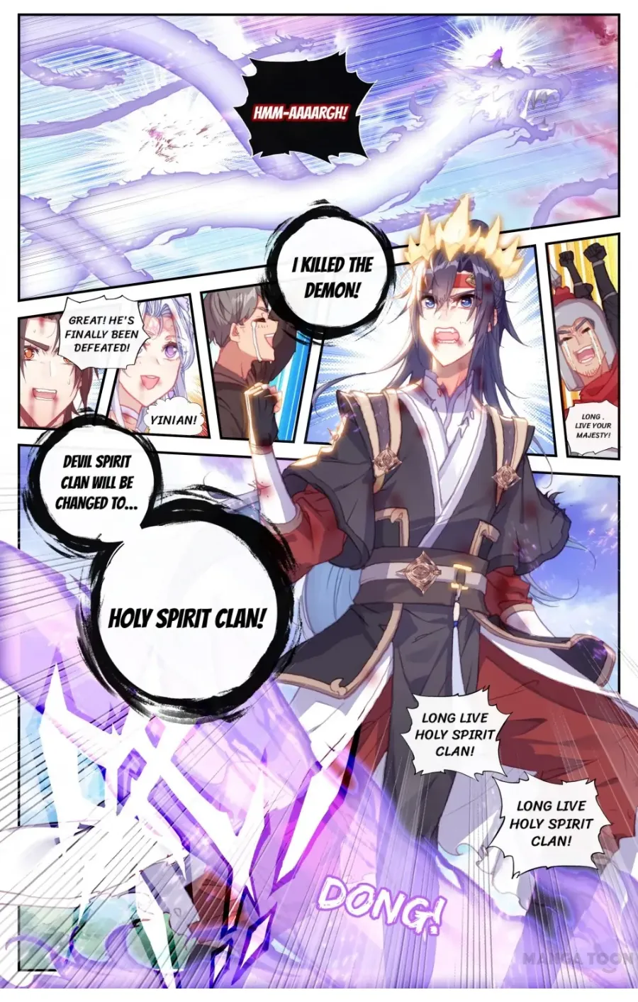 Page 2 of Chapter 149