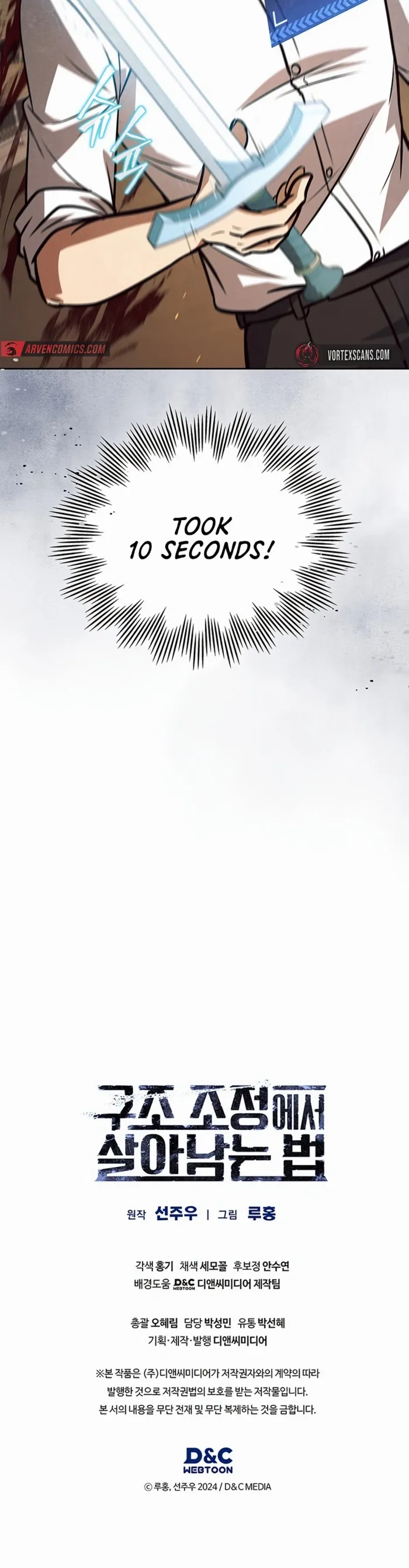 Page 21 of Chapter 40