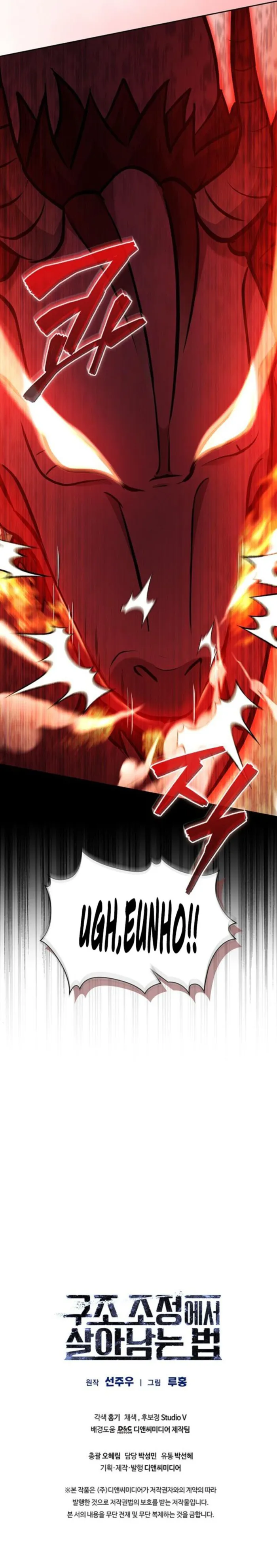 Page 12 of Chapter 57