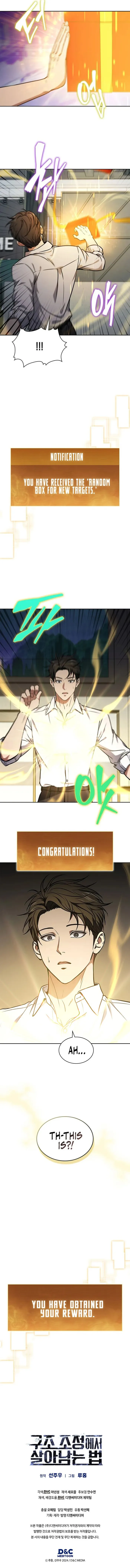 Page 16 of Chapter 6