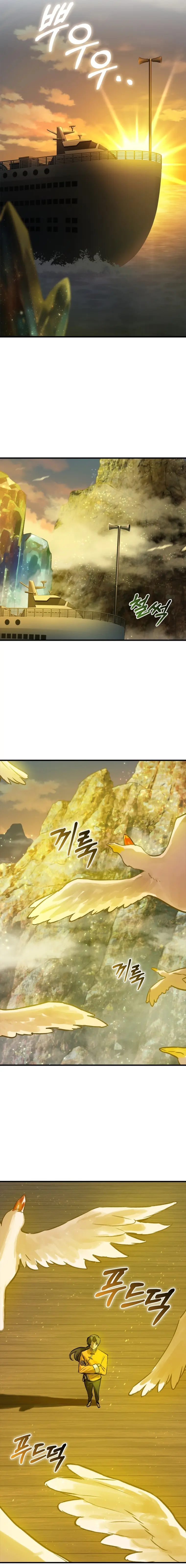 Page 9 of Chapter 11