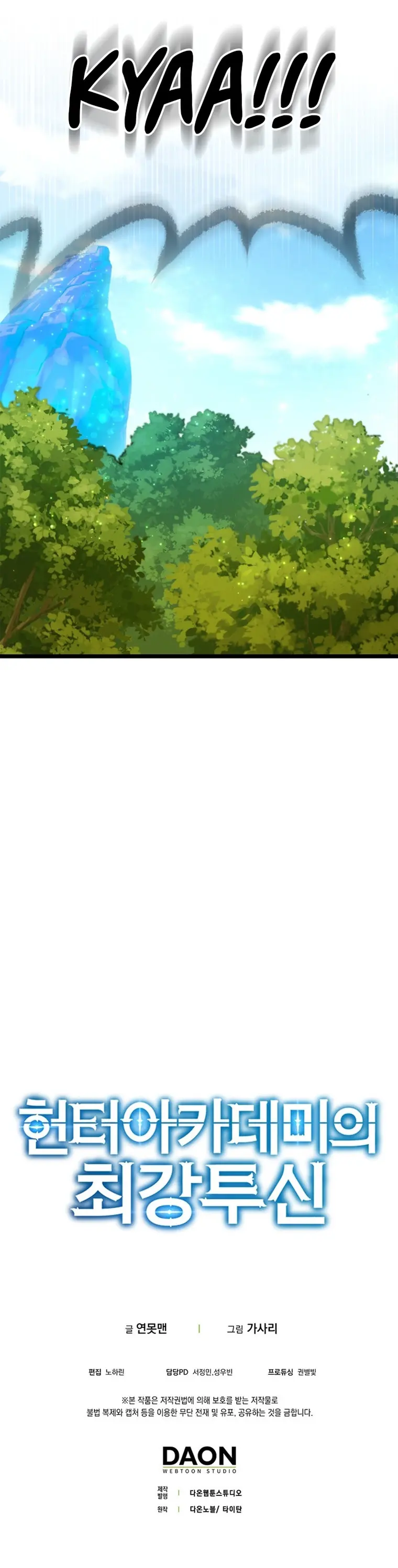 Page 20 of Chapter 11