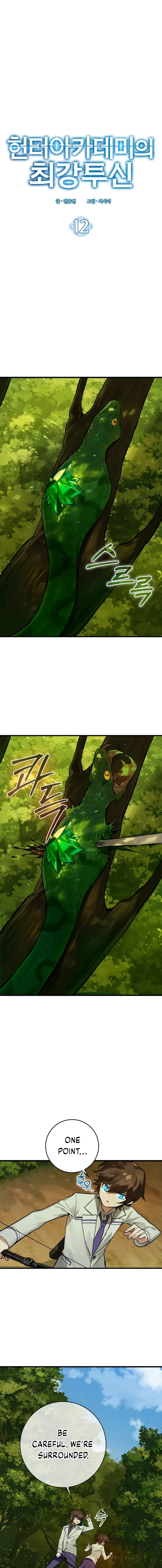 Page 1 of Chapter 12