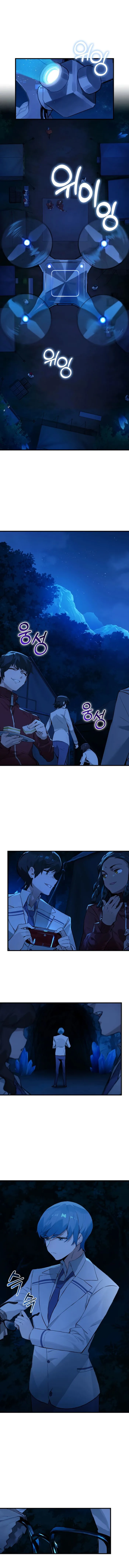 Page 1 of Chapter 16