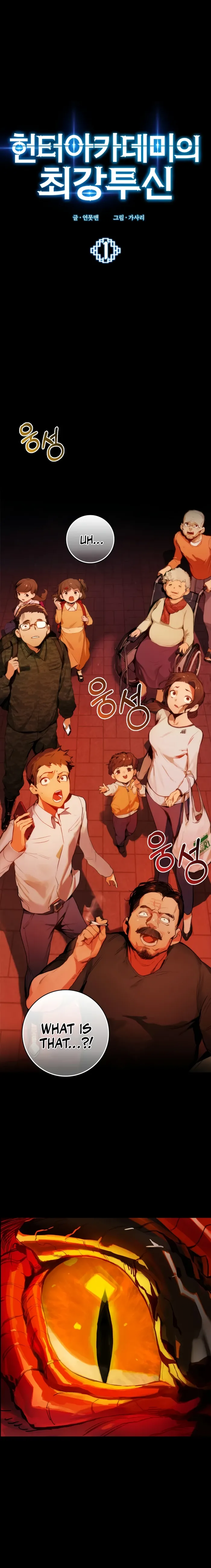 Page 1 of Chapter 1