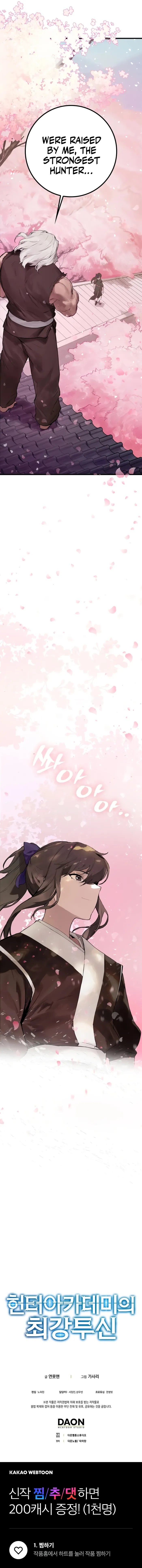 Page 28 of Chapter 1