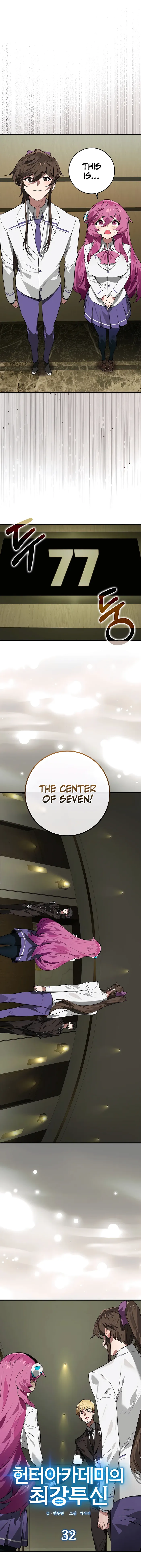 Page 1 of Chapter 32