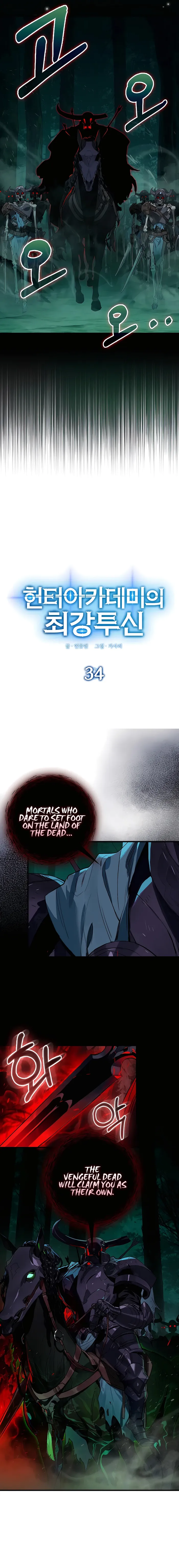 Page 3 of Chapter 34
