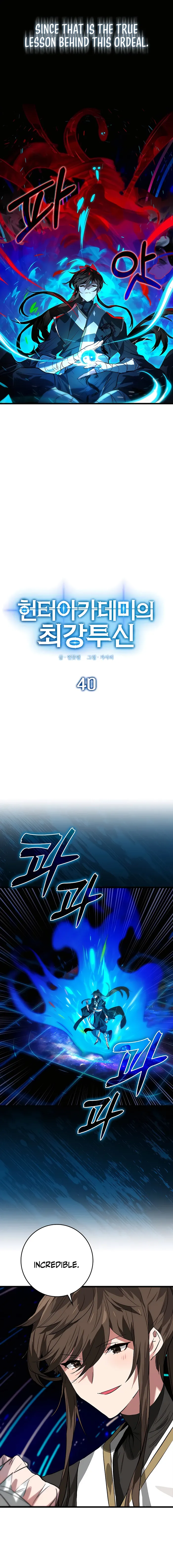 Page 5 of Chapter 40