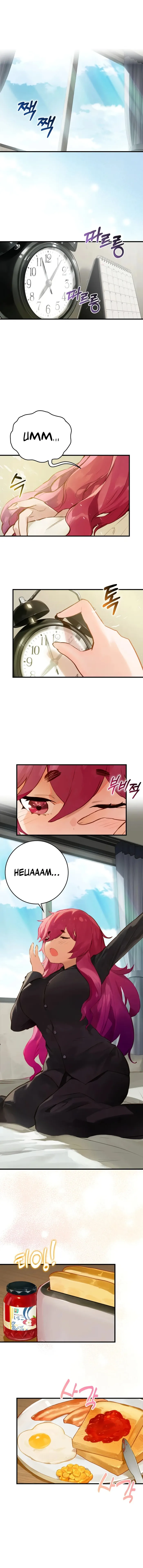 Page 1 of Chapter 5