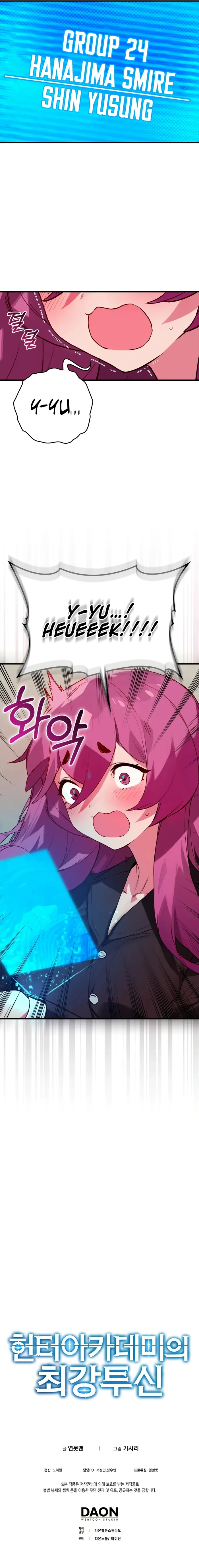 Page 13 of Chapter 6