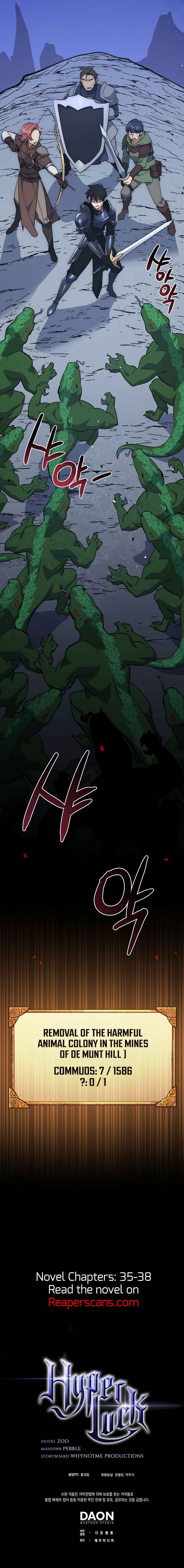 Page 17 of Chapter 25