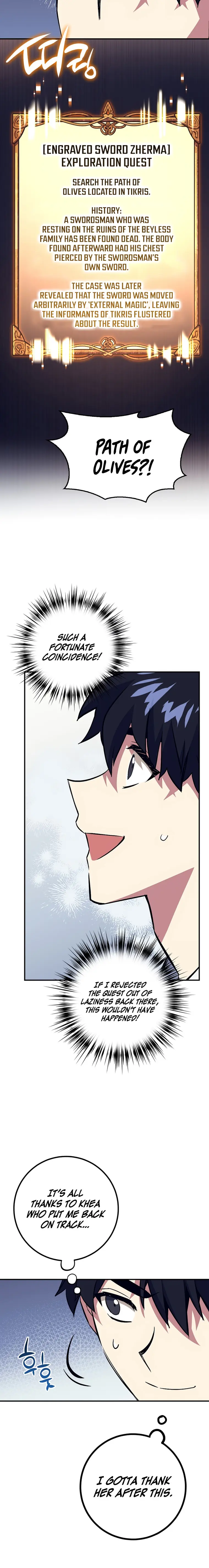 Page 12 of Chapter 44