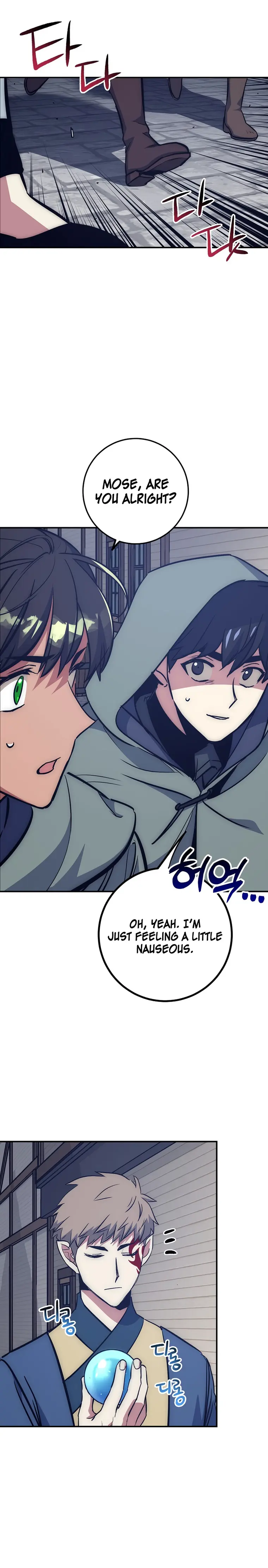 Page 18 of Chapter 48