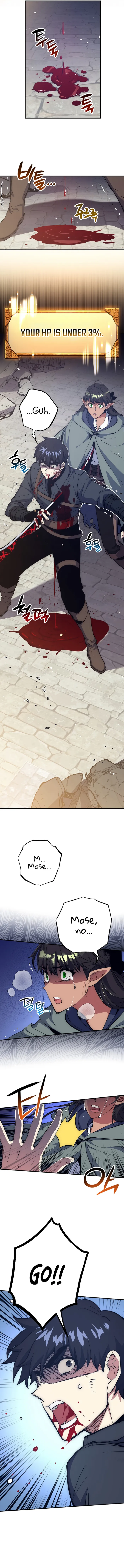 Page 3 of Chapter 51