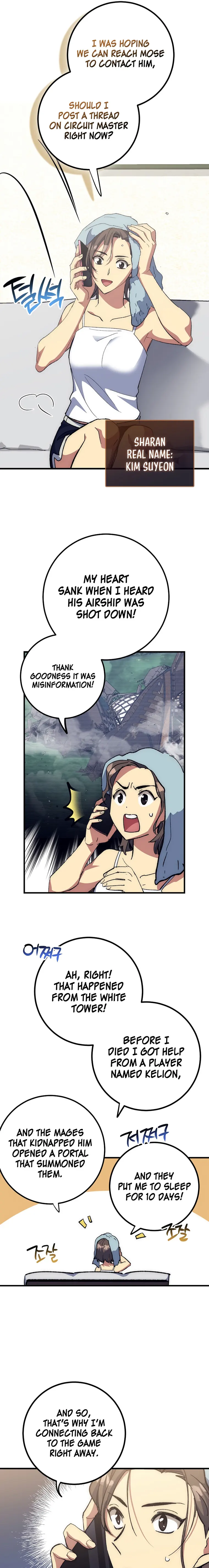 Page 15 of Chapter 56