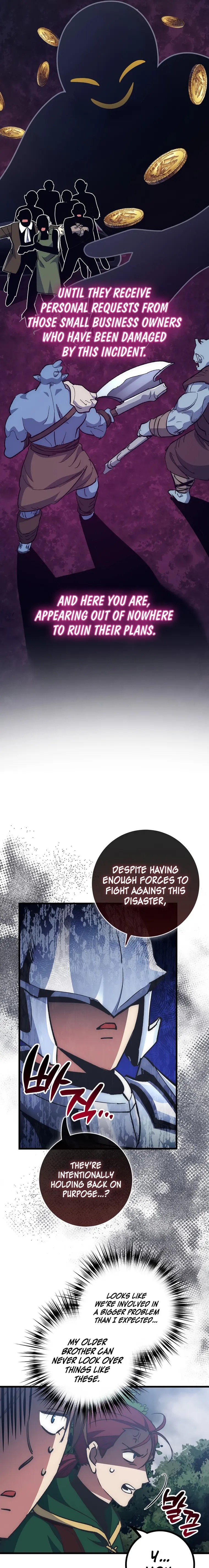 Page 15 of Chapter 57