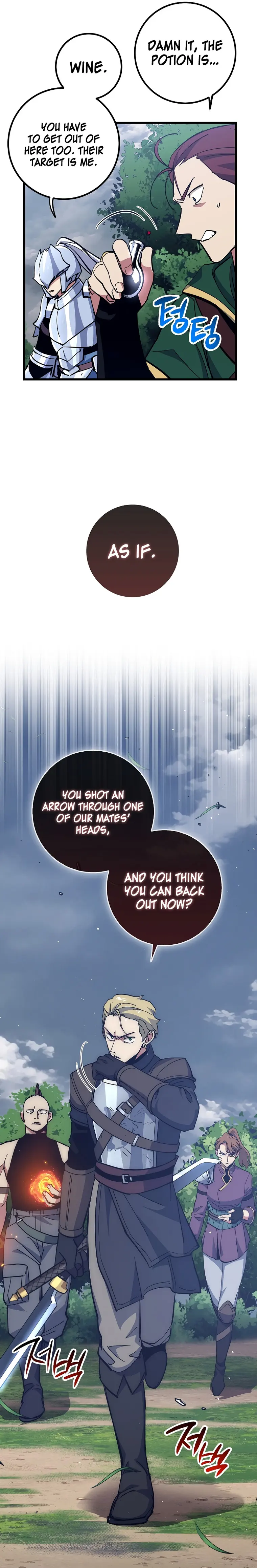 Page 17 of Chapter 58