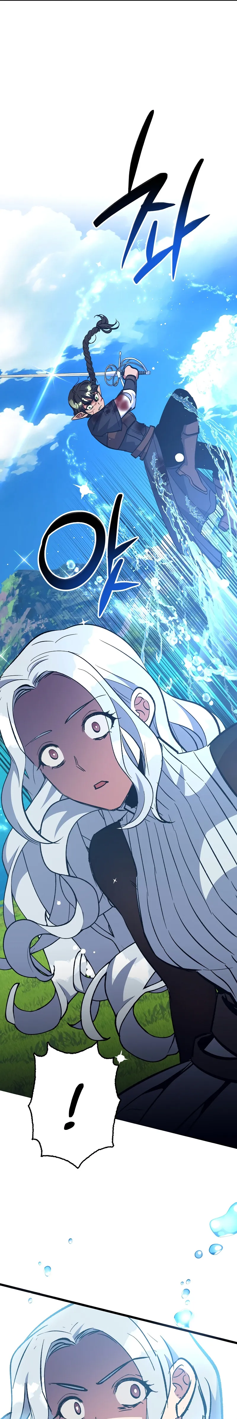Page 17 of Chapter 72