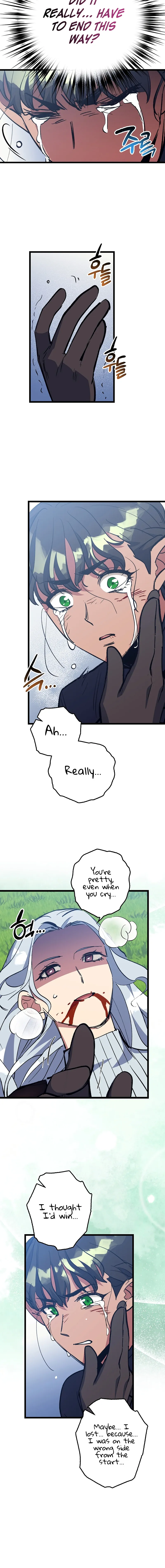 Page 4 of Chapter 73
