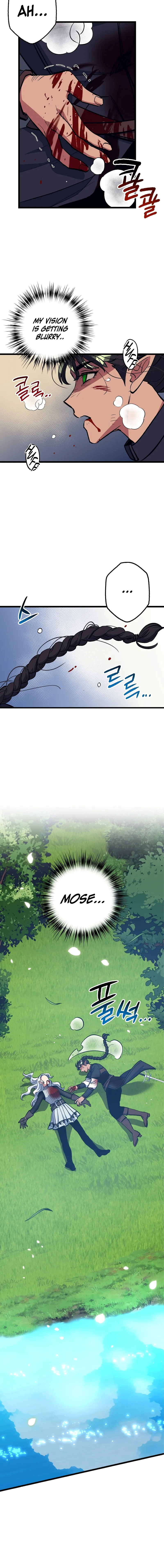 Page 6 of Chapter 73
