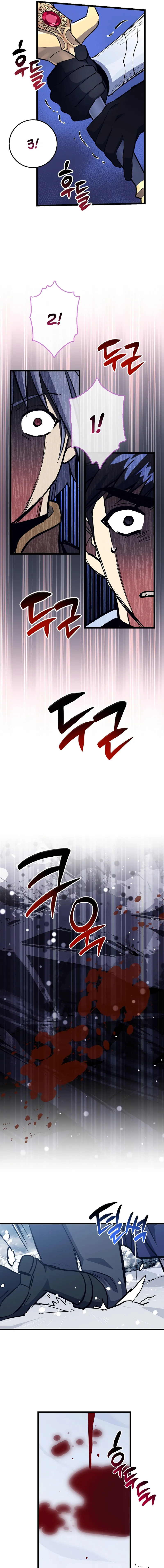 Page 17 of Chapter 73