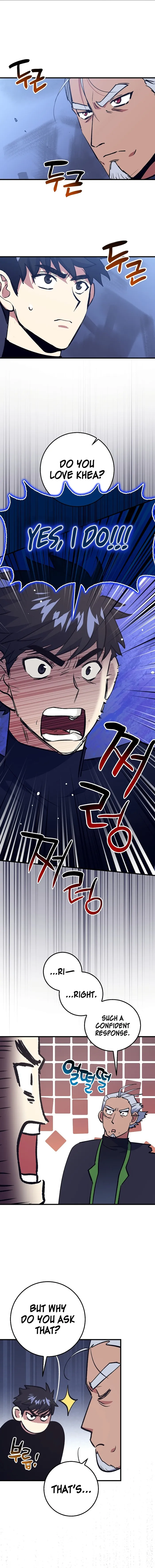 Page 4 of Chapter 80