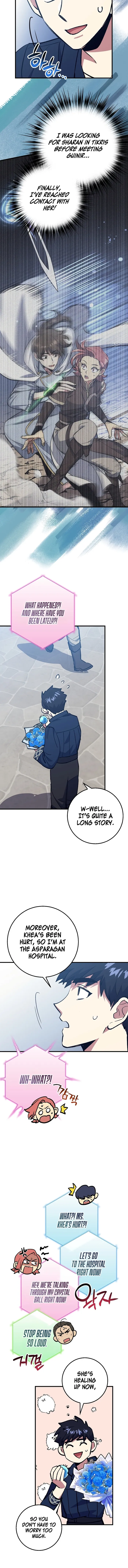 Page 12 of Chapter 80