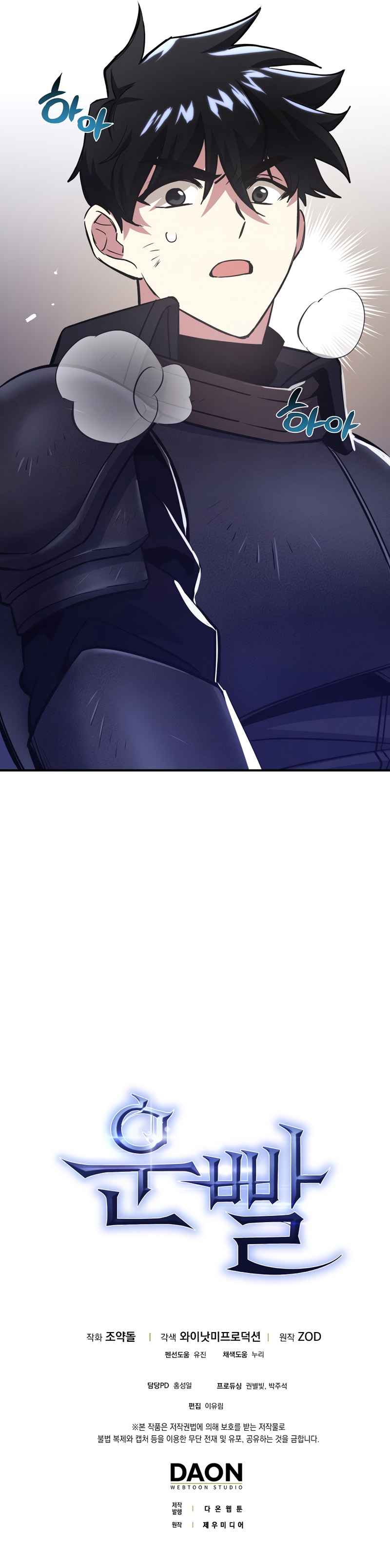 Page 15 of Chapter 9