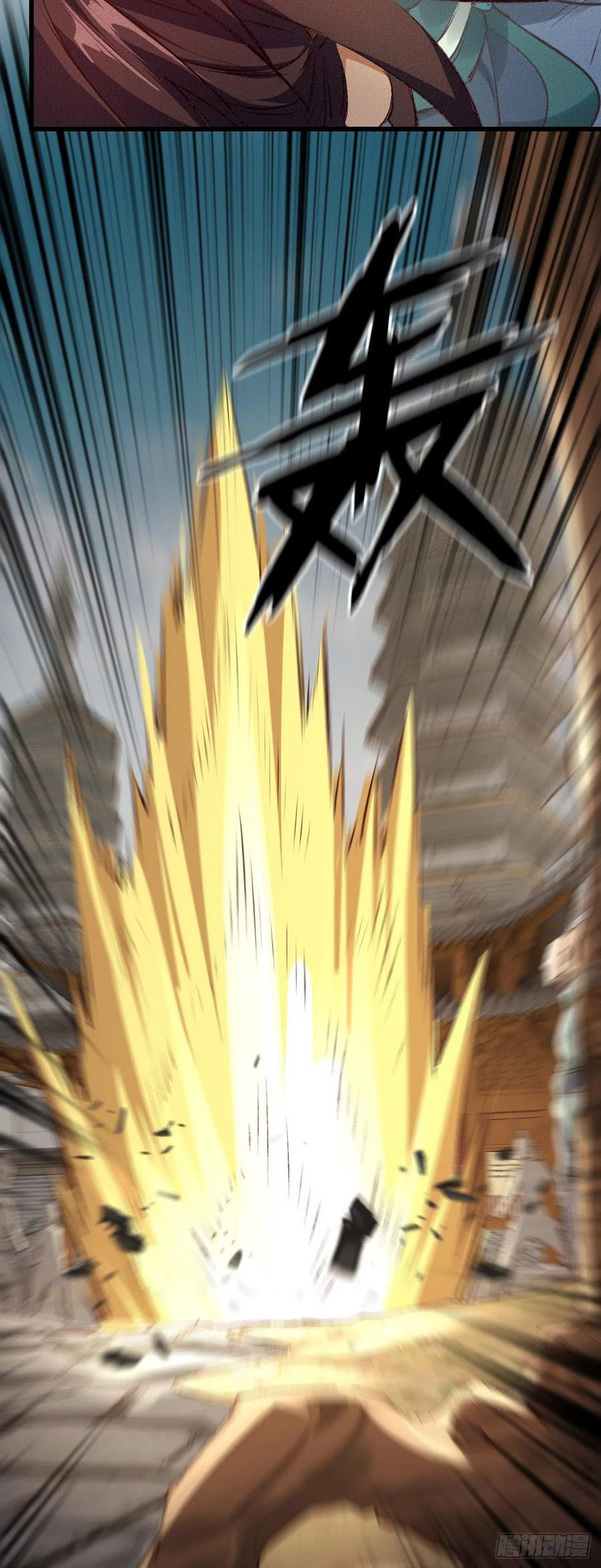 Page 12 of Chapter 25