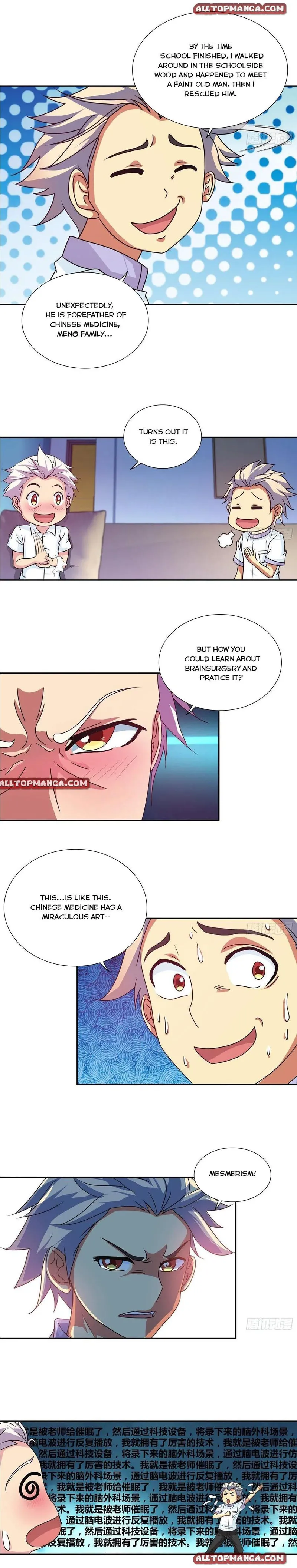 Page 2 of Chapter 109